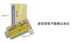 运输业电子数据记录仪－迷你型电子数据记录仪